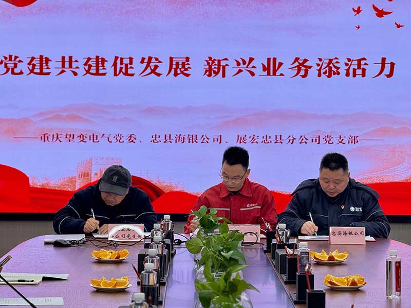 签约图.jpg